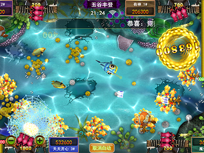 十代星力信誉海王
