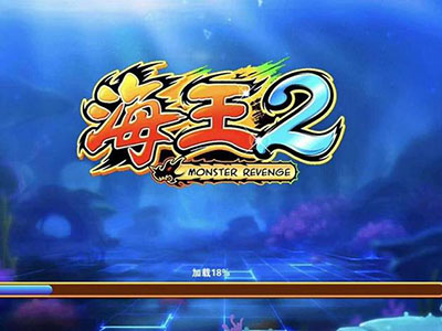 全新海王9代星力